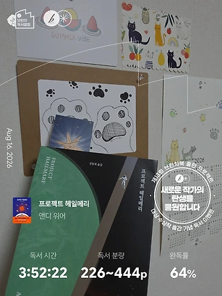 독서노트
