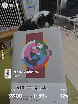 독서노트