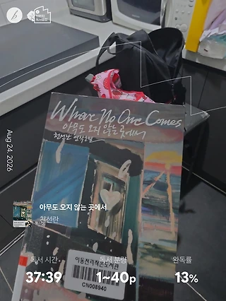 독서노트