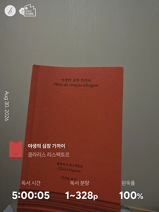 독서노트
