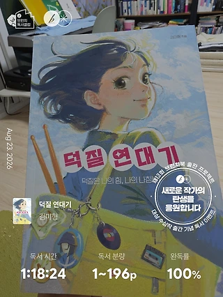 독서노트