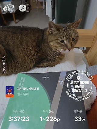 독서노트
