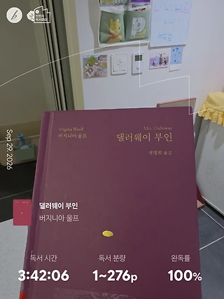 독서노트