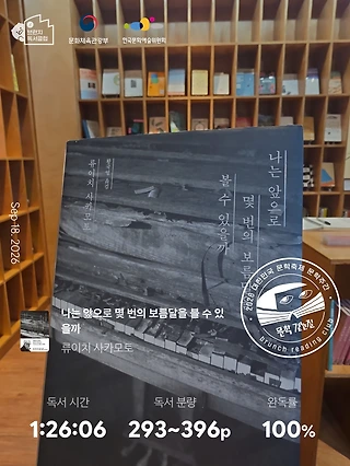 독서노트