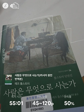 독서노트