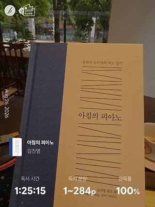 독서노트