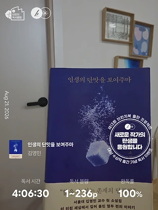 독서노트
