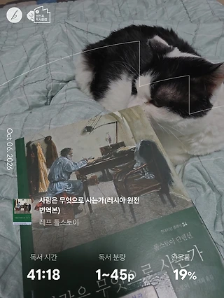 독서노트