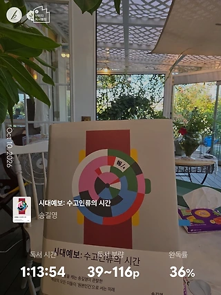 독서노트