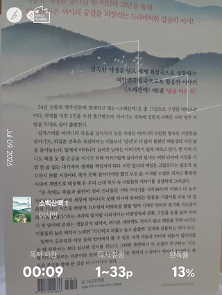 독서노트