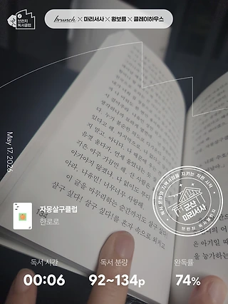 독서노트