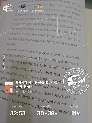 독서노트