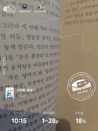독서노트