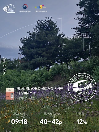 독서노트