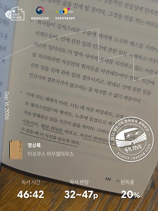독서노트