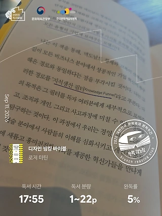 독서노트