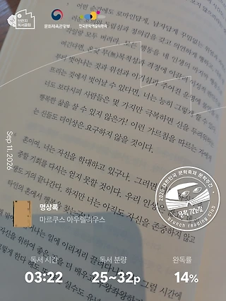 독서노트