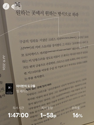 독서노트