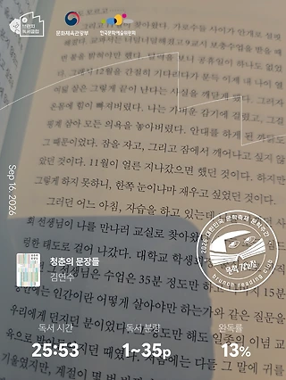 독서노트
