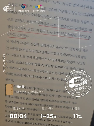 독서노트