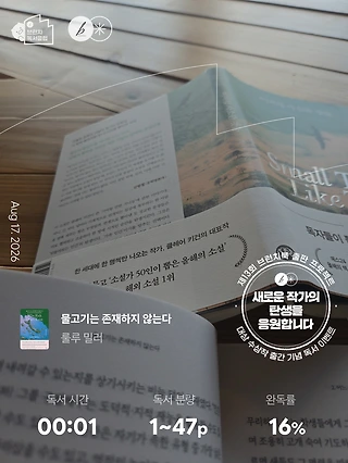 독서노트