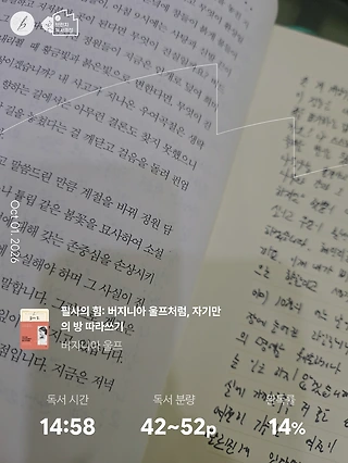 독서노트