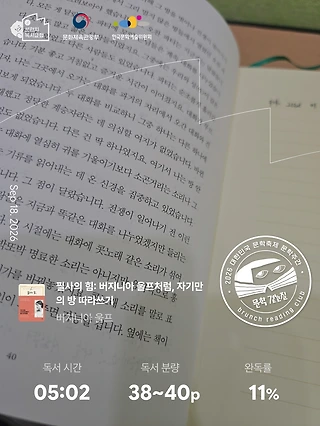 독서노트