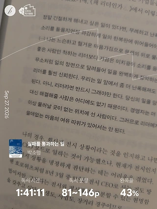 독서노트