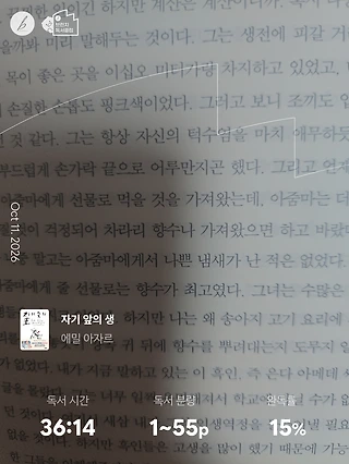 독서노트