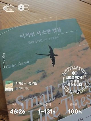 독서노트