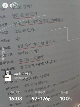 독서노트