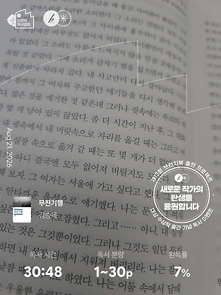 독서노트