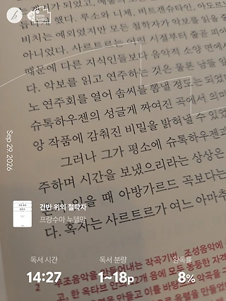 독서노트