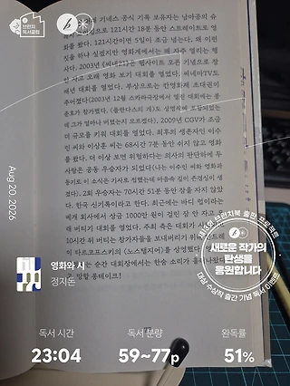 독서노트