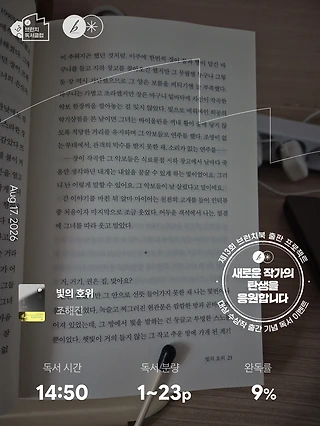 독서노트