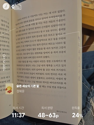 독서노트