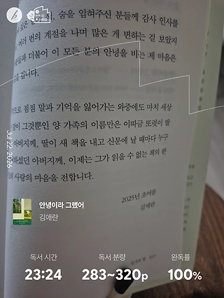 독서노트