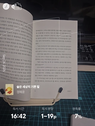 독서노트