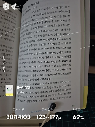독서노트