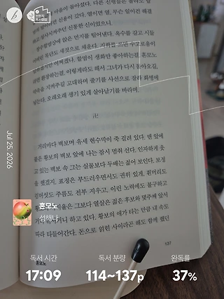 독서노트