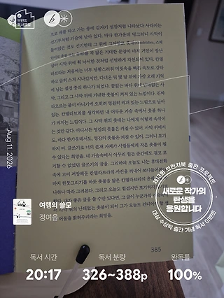 독서노트
