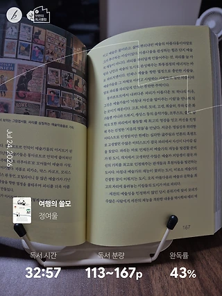 독서노트