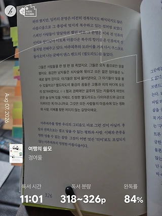 독서노트