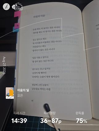 독서노트
