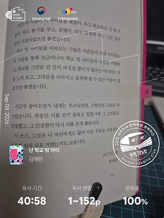 독서노트