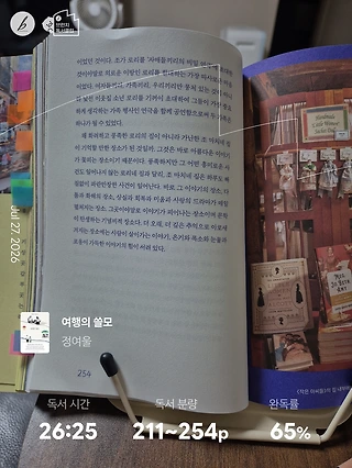 독서노트