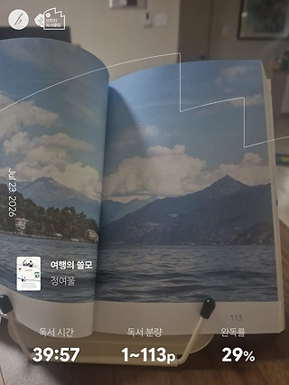 독서노트