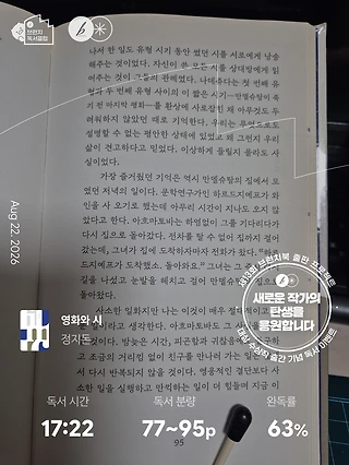 독서노트