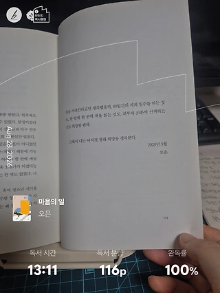 독서노트