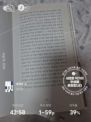 독서노트